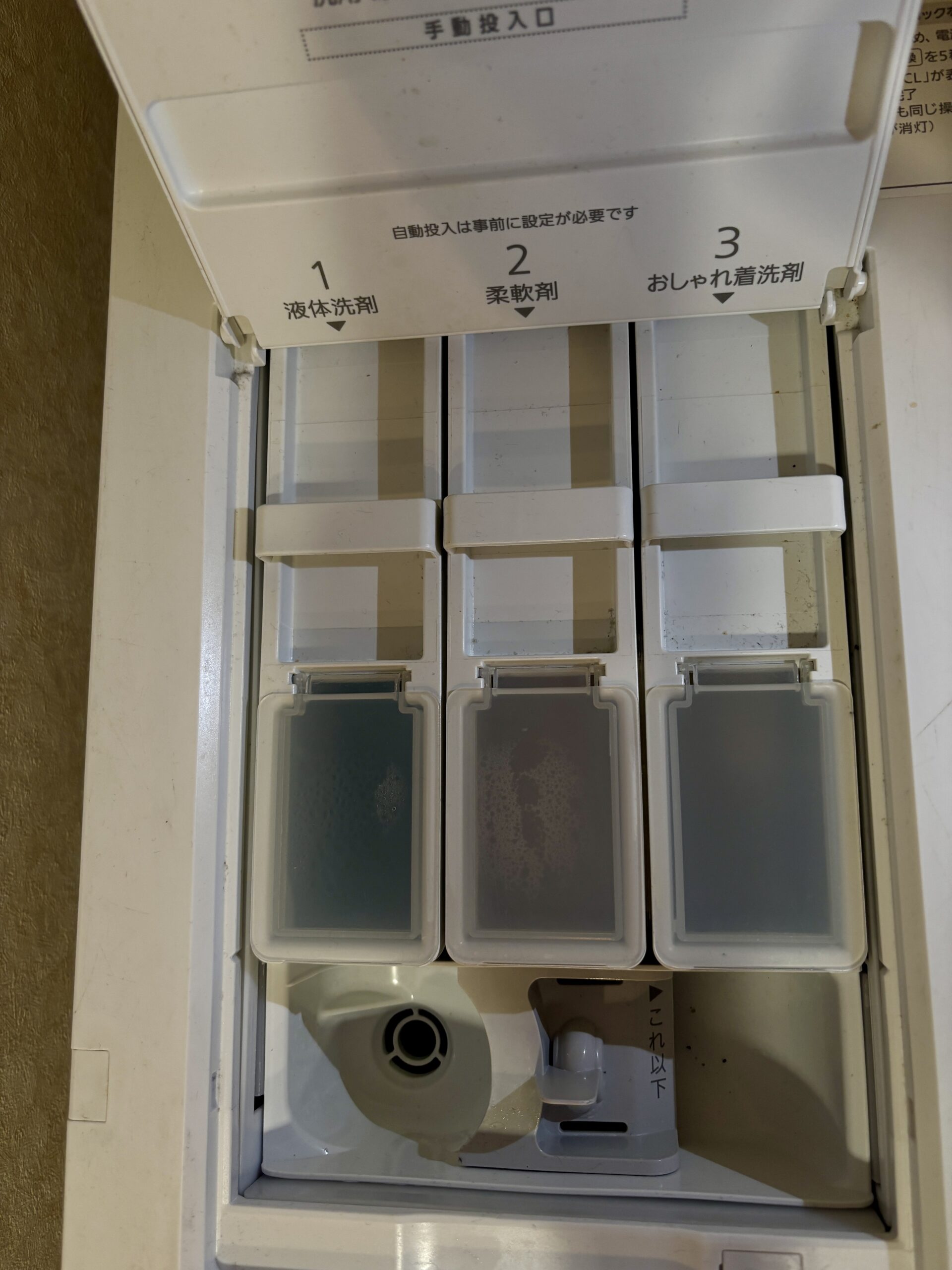 NA-LX127BLの洗剤ケース。液体洗剤・柔軟剤・おしゃれ着洗剤の3つの自動投入口と、上部の手動投入口